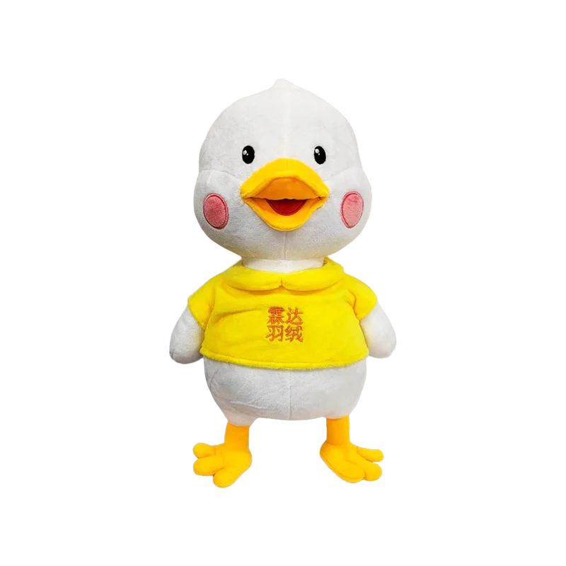 Custom Corporate Gift Cute Little Yellow Duck Plush Toy Logo Printing Available Brand Mascot Customization Mass Production